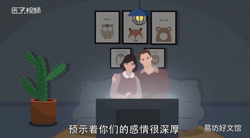 梦见老公死了