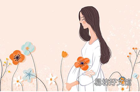 怀孕可以吃芋头吗