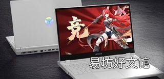 十款适合cad制图的笔记本推荐 cad制图笔记本电脑排名
