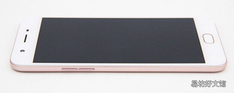oppoa57分屏功能在哪里 oppoa57分屏功能怎么设置