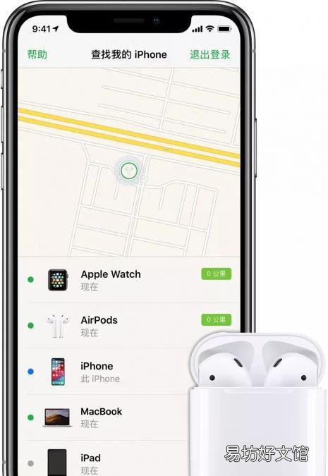 airpods超实用使用小技巧 苹果耳机背后的按键有什么用