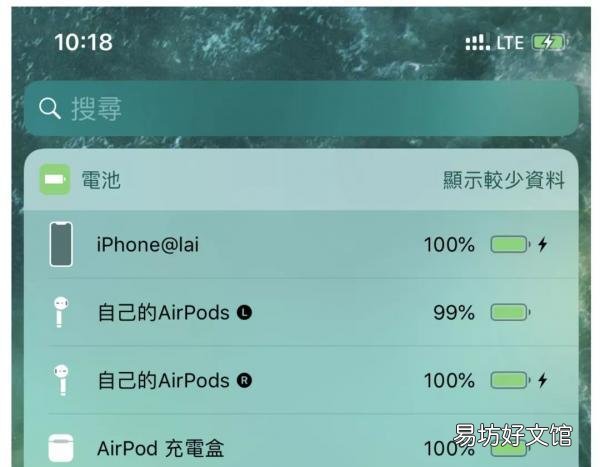 airpods超实用使用小技巧 苹果耳机背后的按键有什么用