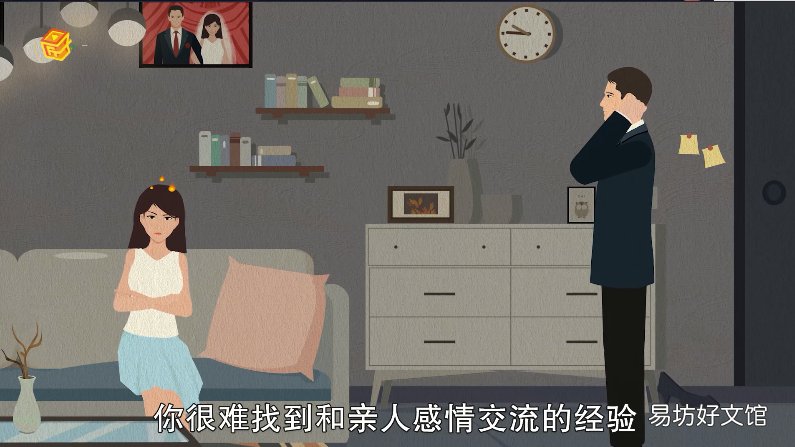 梦见亲戚死了