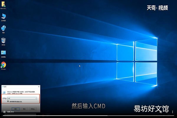 win10怎么看版本号