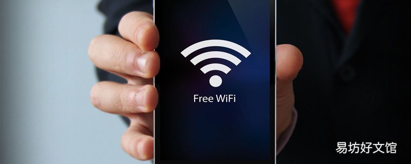 一个wifi最多几个人用 wifi是什么