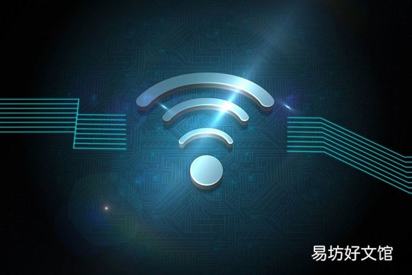 一个wifi最多几个人用 wifi是什么