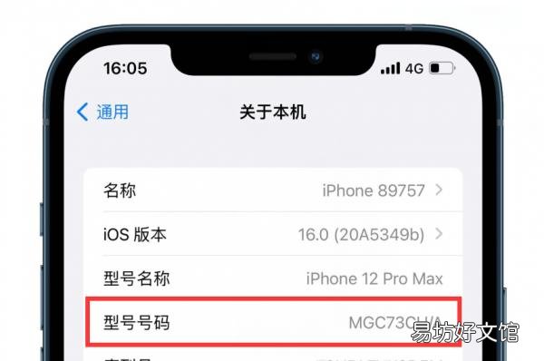 解析各版本iPhone的差异 苹果手机国行和其他版本的区别