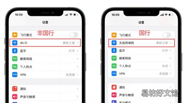 解析各版本iPhone的差异 苹果手机国行和其他版本的区别