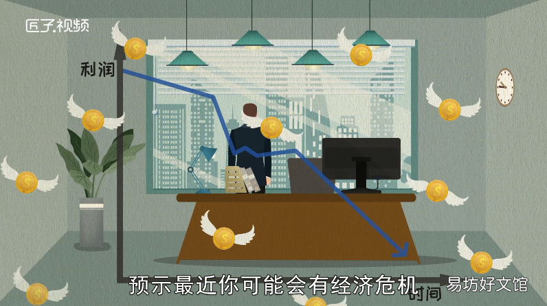 梦见烧纸钱是什么意思