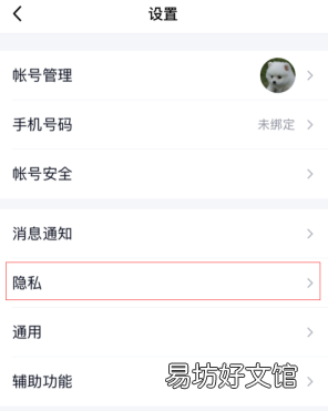 新版qq怎么建立关系