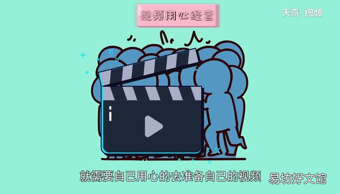 抖音上传如何不被压缩抖音上传不被压缩的方法