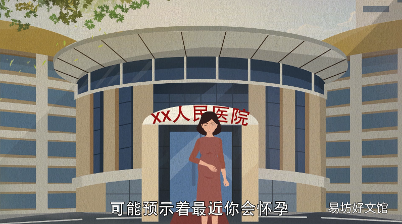 梦见亲人生病