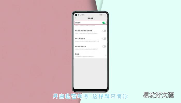 微信视频号怎么不让好友看 微信视频号可以屏蔽好友吗