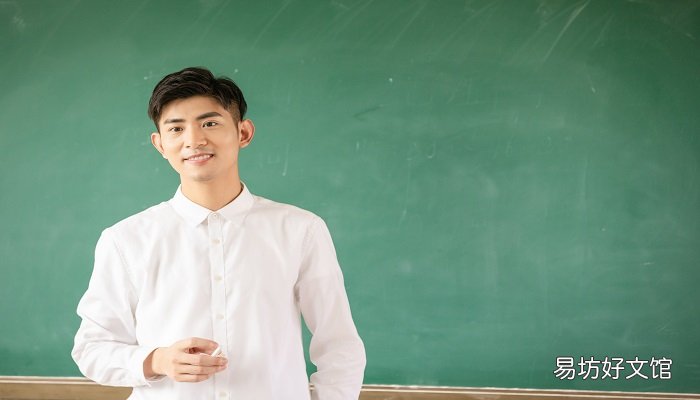 梦见上班迟到是什么意思 梦见上班迟到有什么预兆