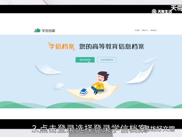 学信网密码人工找回 学信网如何人工找回密码
