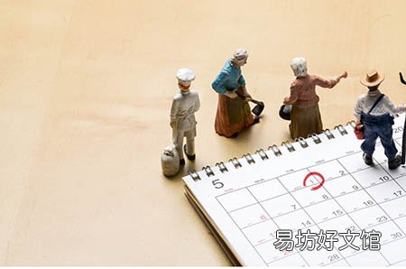 宫颈糜烂能做试管婴儿吗