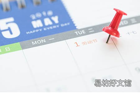宫颈糜烂能做试管婴儿吗