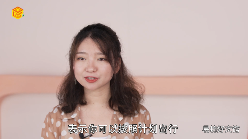 梦见骑马