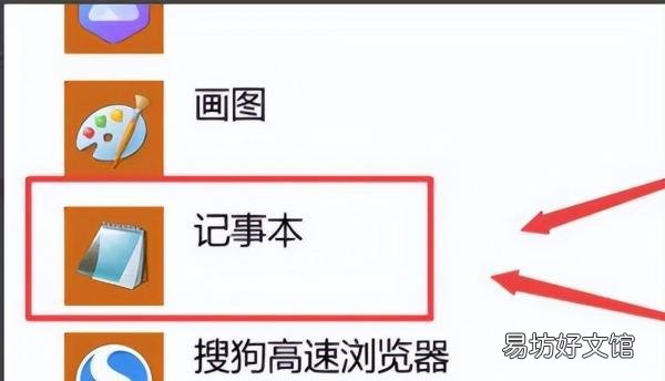 7步就能完美解决乱码问题 表格乱码怎么解决