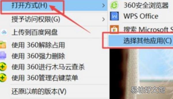 7步就能完美解决乱码问题 表格乱码怎么解决