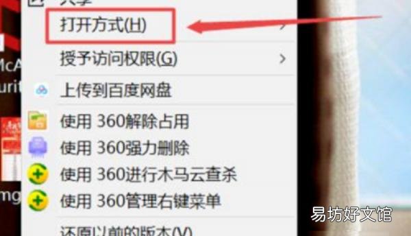 7步就能完美解决乱码问题 表格乱码怎么解决