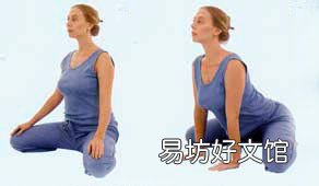 三式孕妇瑜伽 既能减肥还有利于分娩