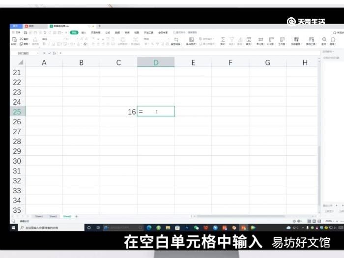 Excel指数函数怎么求 Excel指数函数怎么求公式