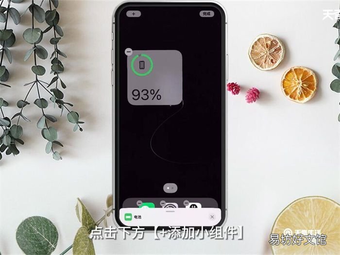 Air Pods怎么看充满电 Air Pods如何看充满电