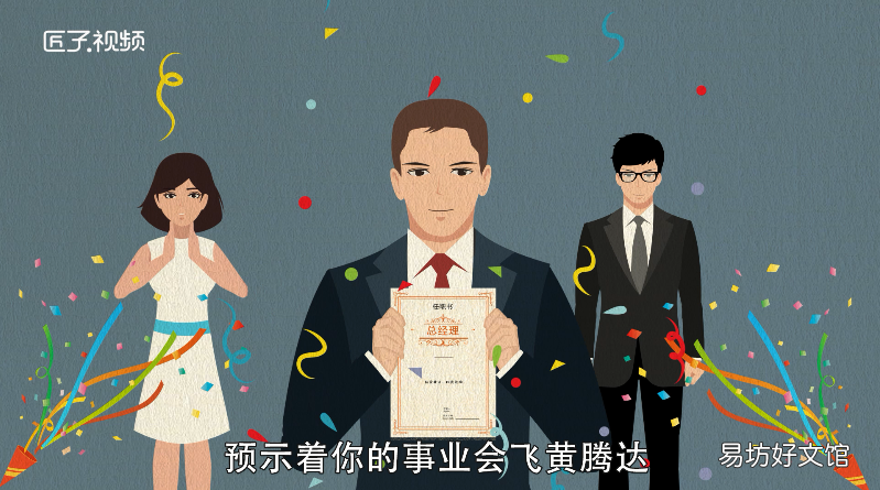 梦见太阳是什么意思