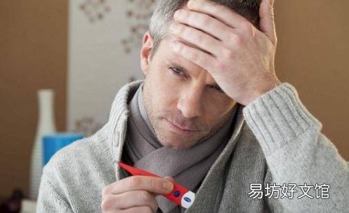 家人发烧你做对了吗揭开发烧的误区