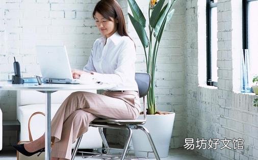 久坐不适该如何缓解