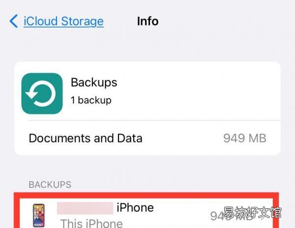 超详细正确导入步骤图解 iphone照片导入mac步骤