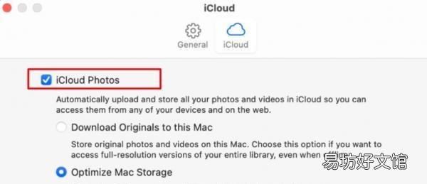 超详细正确导入步骤图解 iphone照片导入mac步骤