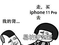 10秒教你iPhone手机更换铃声 苹果手机怎么设置歌曲来电铃声