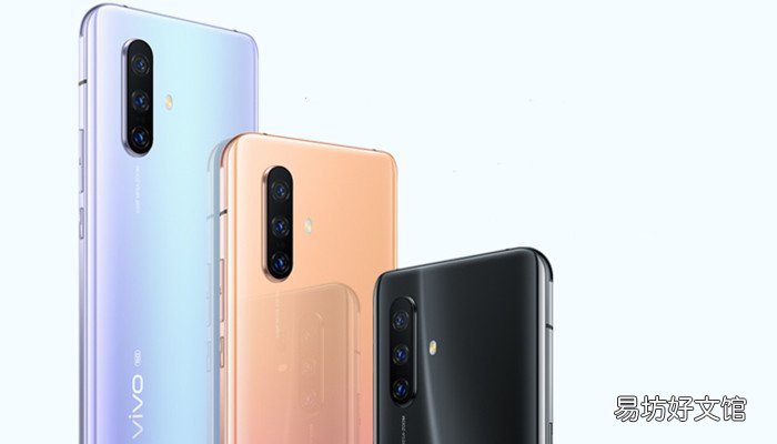 vivox30来电闪光灯怎么设置 vivox30来电闪光灯怎样设置