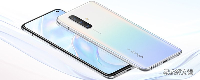 vivox30来电闪光灯怎么设置 vivox30来电闪光灯怎样设置
