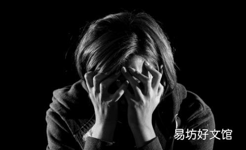 压力是抑郁之源 现代人抑郁的治疗法则