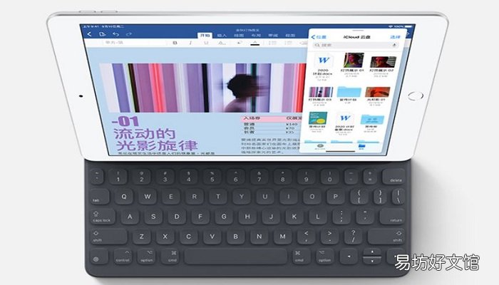 ipad10.2英寸是什么型号ipad10.2英寸的型号是iPad 2019