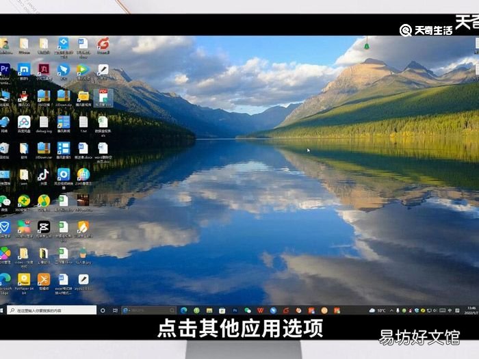 怎么打开pdf文件 如何打开pdf文件