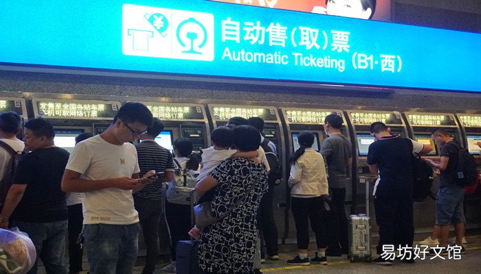 候补购票怎么取消怎么取消候补购票
