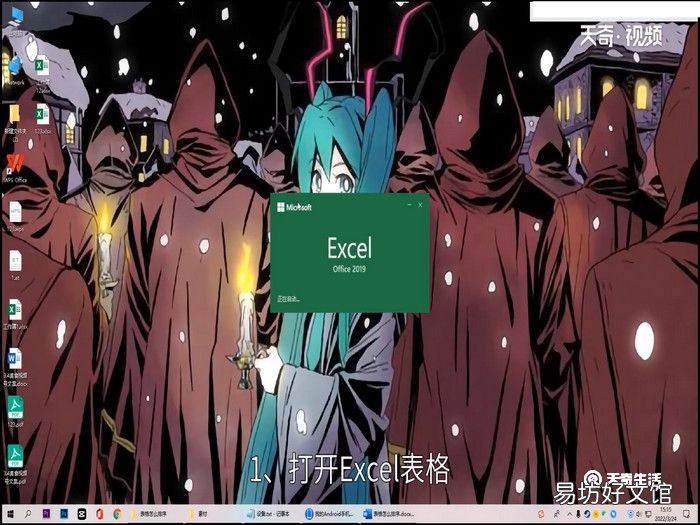 表格怎么排序，表格怎么排序从高到低