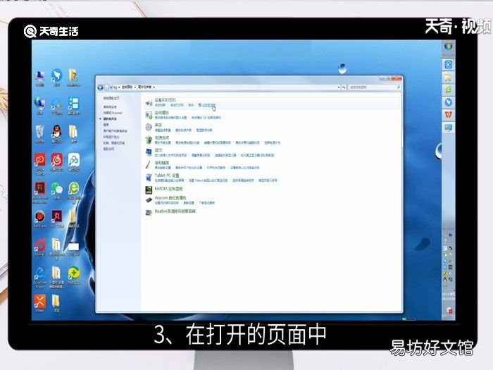 win7驱动更新,win7驱动更新在哪