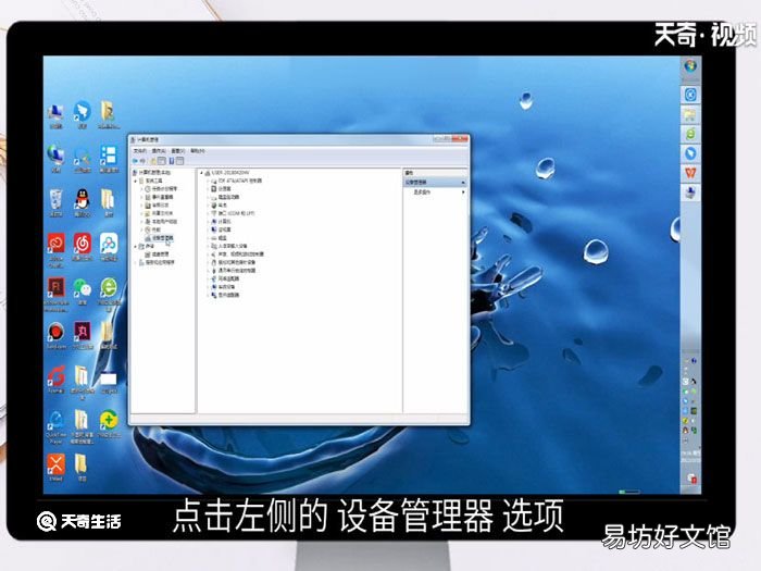 win7驱动更新,win7驱动更新在哪