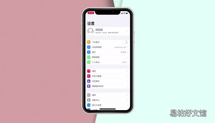 苹果的闪光灯在哪儿关 苹果怎么关闪光灯