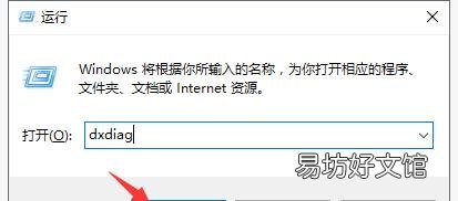 教你查看电脑硬件配置详细步骤 电脑配置信息查看方法