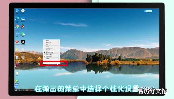 桌面图标怎么设置 如何设置桌面图标
