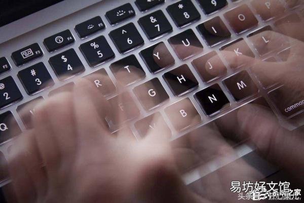 秧字五笔的正确打法顺序 秧字五笔的打字方式