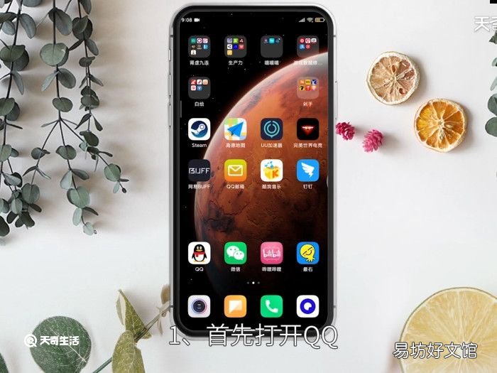qq怎么自定义撤回消息,qq怎么自定义撤回消息设置