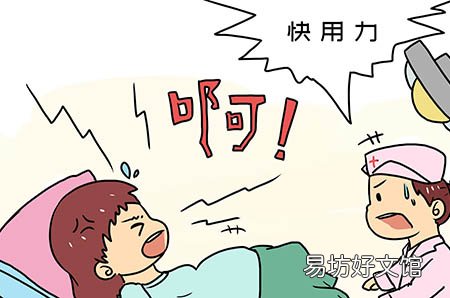 怀孕水肿生男生女