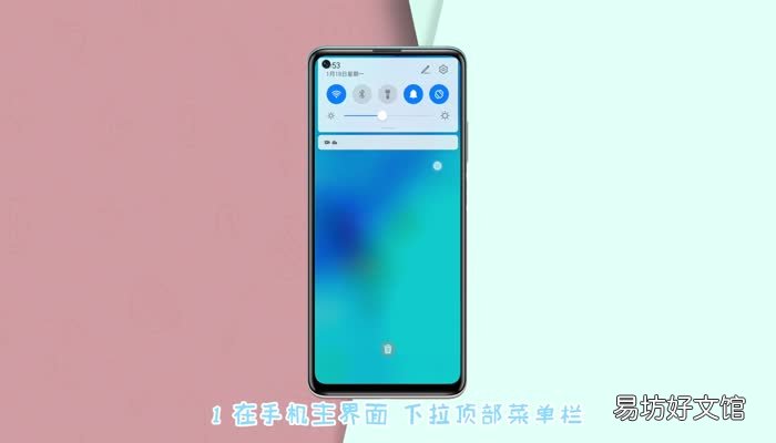 华为怎样录屏 华为手机如何进行录屏